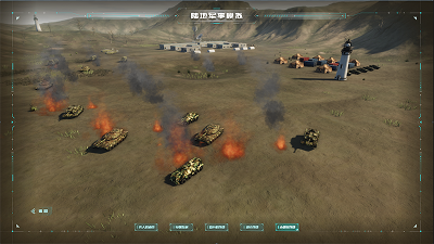 Land Military Simulation