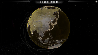 3D Earth - Glow Yellow