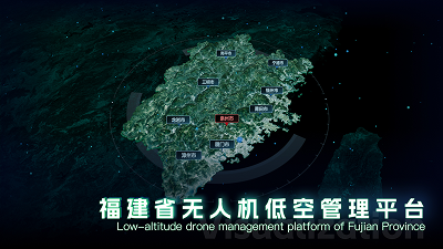 Fujian Province Drone Low-Altitude Management Platform