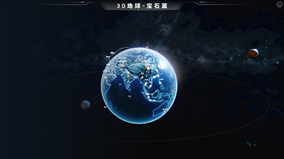 3D Earth - Gem Blue