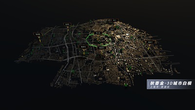 Autumn Fragrance Gold - 3D City White Model of Huangpu District, Shanghai