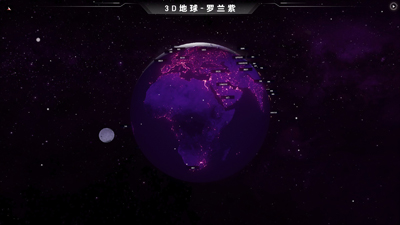 3D Earth - Roland Purple