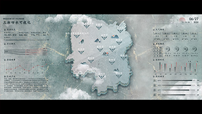 The Three Xiang and Four Waters Are Now Visible