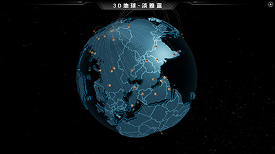 3D Earth - Elegant Blue