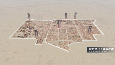Amber Red - 3D City White Model of Lianhu District, Xi'an, Shaanxi Province