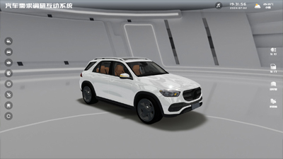 Car Demand Research Interactive System