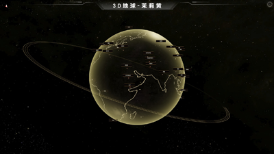 3D Earth - Jasmine Yellow