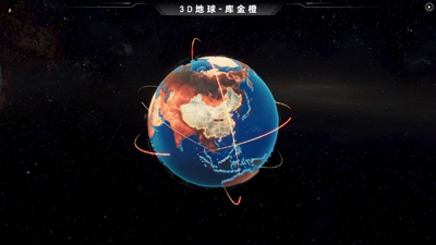 3D Earth - Cochineal Orange