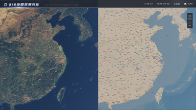 GIS Map Dual-Screen Comparison