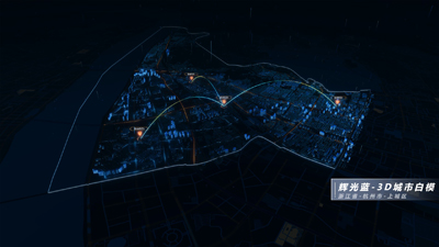 Glow Blue - 3D City White Model of Shangcheng District, Hangzhou, Zhejiang Province