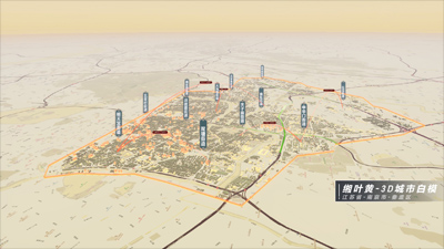 Xiangye Yellow - 3D City White Model of Qinhuai District, Nanjing, Jiangsu Province