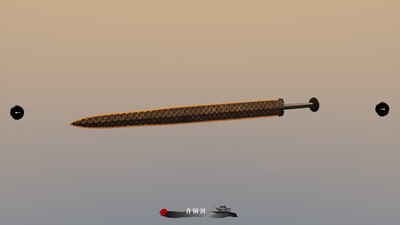 Antique Display Visualization