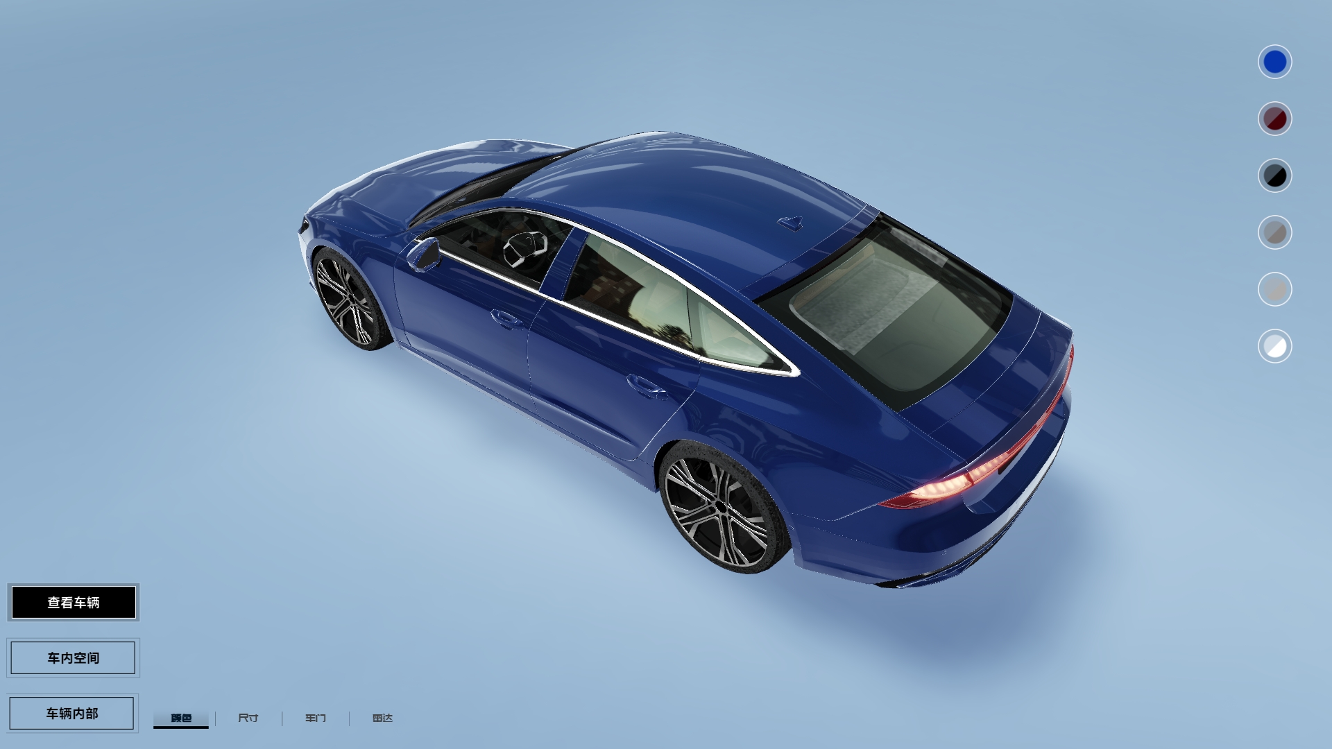 Vehicle Product Model Visualization